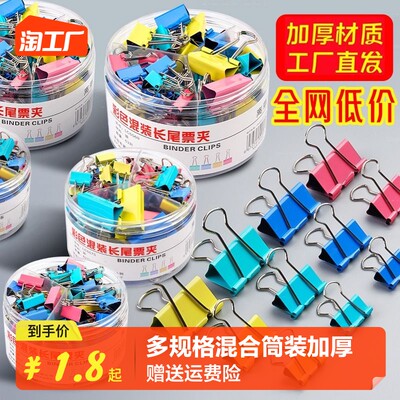 網購文具用品零售 潮流、機遇與挑戰